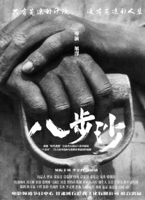 兄弟老婆