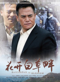 亚洲人成在线影院