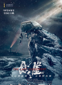 97久久精品国产成人影院
