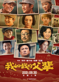 国产婷婷综合在线视频中