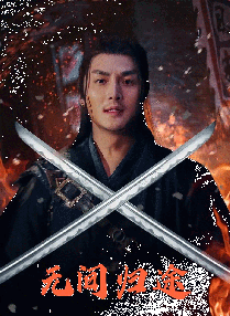 香蕉久久99
