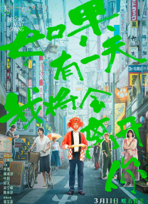 日韩三级在线观看