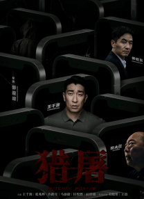 国产成人综合网在线观看