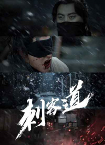 日韩综合在线观看