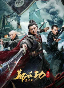 妻子的性招待