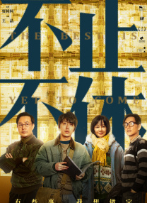 不动产销售人员