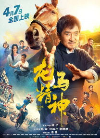 面试官的刁难