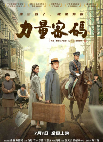 华丽的外出2