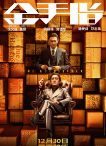 僧侣动漫
