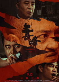 九九精品99久久久香蕉
