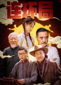 大雾之下樱花动漫免费播放