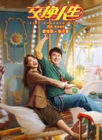 六月丁香婷婷综合