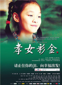 国产福利片在线易阳