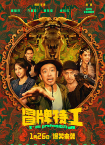 亚洲成人激情在线