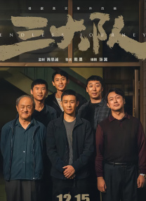 午夜久久电影