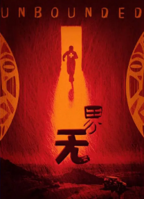 日韩欧美不卡视频