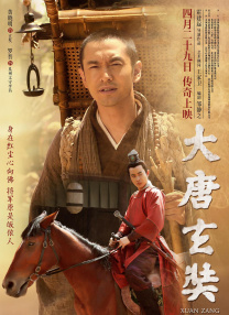 演员孝琳