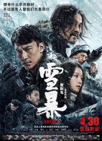 联合早报网中文官网首页