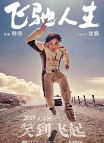 日韩欧美一区二区三区免费观看
