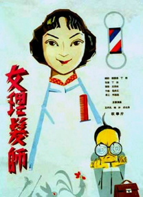 亚洲aa毛片