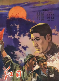 色射网