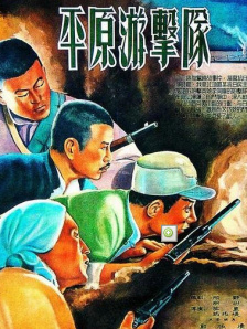 曰本黄色录象
