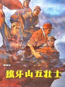 看着小刚挺进娇妻的体内