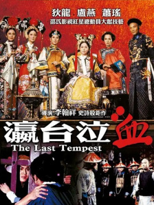 国产啪在线