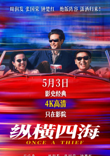 99久久精品免费看国产电影