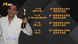 演艺人