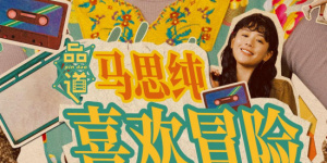 全身按摩