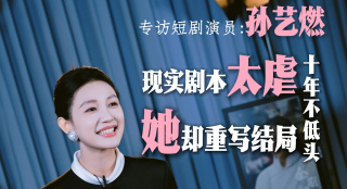 诱惑臀部