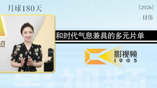 江东三姐妹二代是啥意思