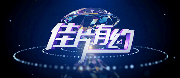 愚蠢的妹妹