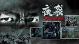 亚洲三级在线播放
