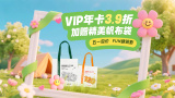 小鸟酱在线播放